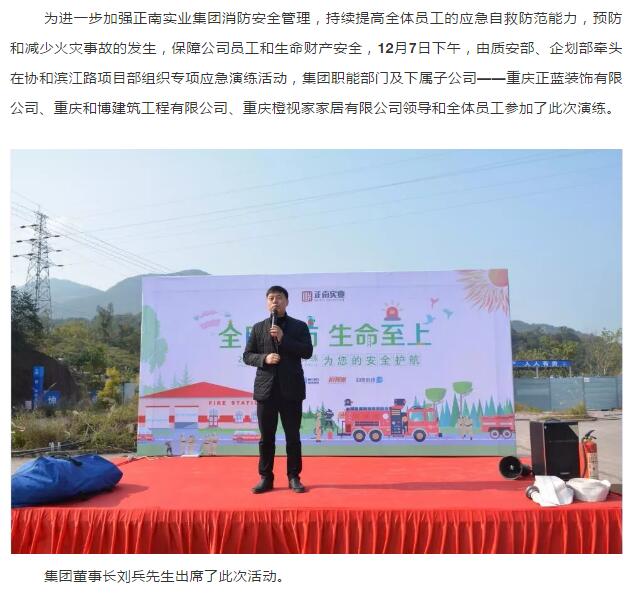 QQ截图20191210091955.jpg