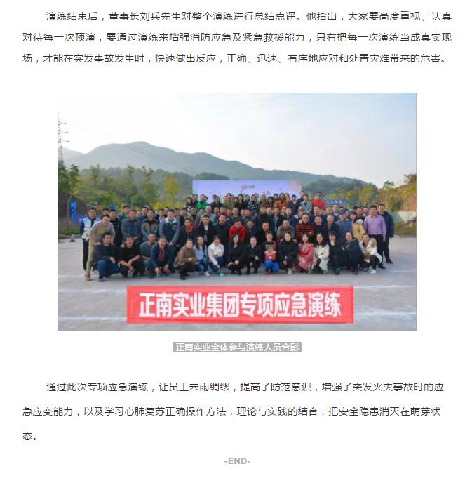 QQ截图20191210092241.jpg