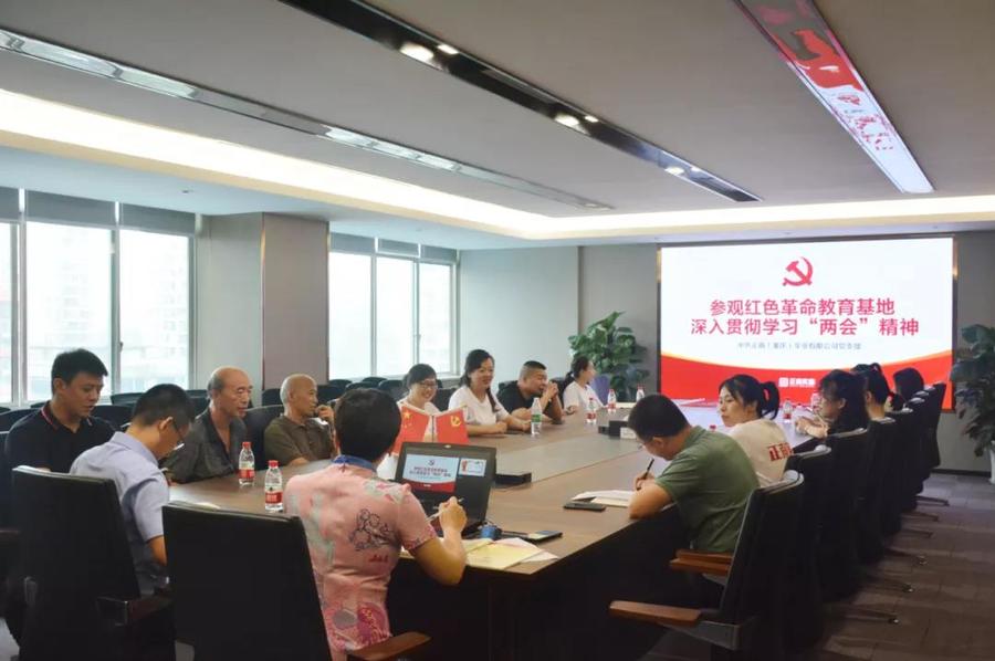 微信图片_20200713115841.jpg
