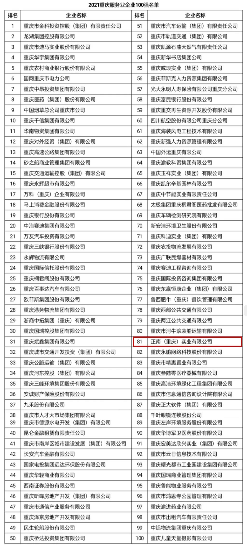 微信图片_20210926112828.jpg