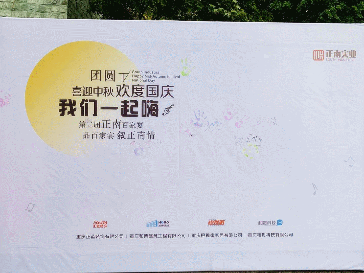 微信图片_20200927111336_副本.gif