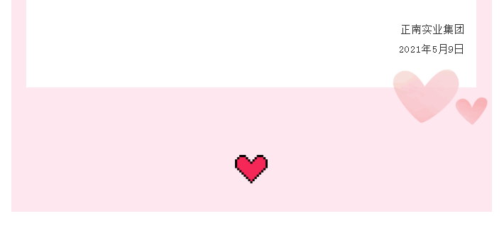 QQ截图20210510112822.png