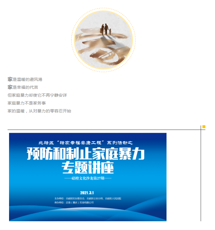 QQ截图20210304134745.png