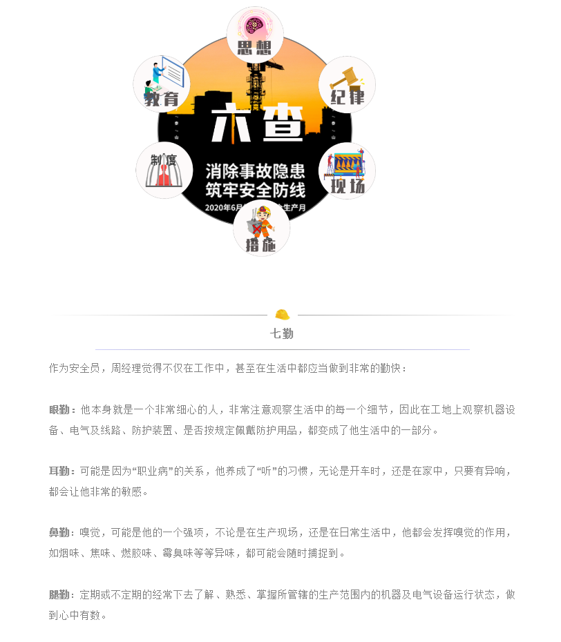 微信截图_20200622103746.png